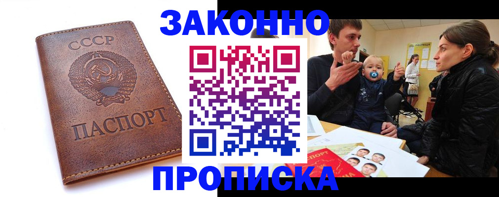 временная регистрация поиск в Переславль-Залесском