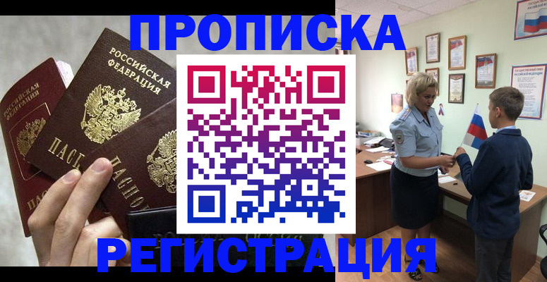 форма 3 в Переславль-Залесском
