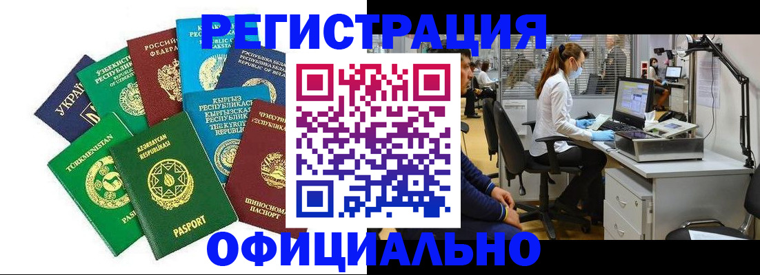 прописка для военкомата в Переславль-Залесском